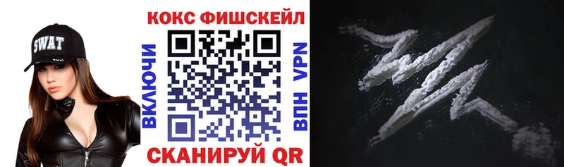 Купить закладки  Ковдор  Кокаин 99% 