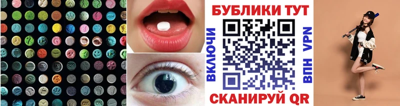 Экстази Дубай  Купить где  Ковдор 