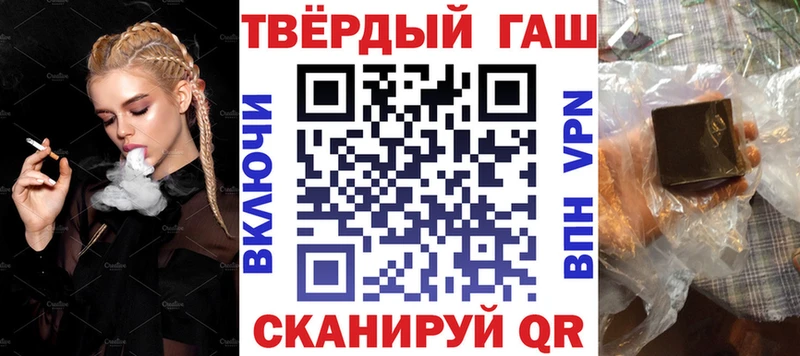 Купить  Ковдор  ГАШ ice o lator 