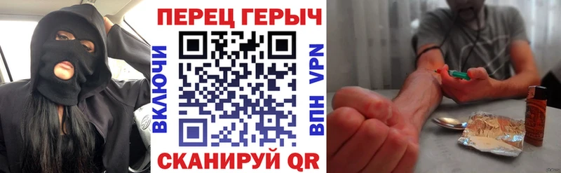 ГЕРОИН Heroin  Купить  Ковдор 
