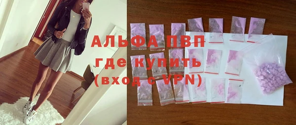 мдпв Бронницы
