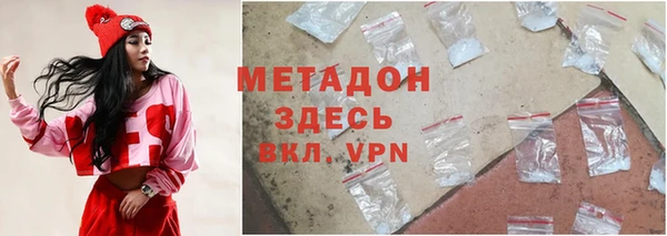 каннабис Бородино