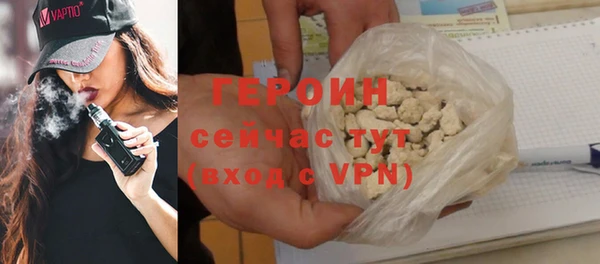 кокаин VHQ Бугульма