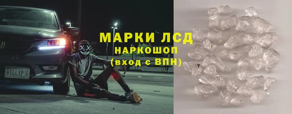 каннабис Бородино