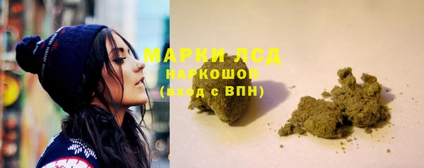 марки nbome Новый Уренгой