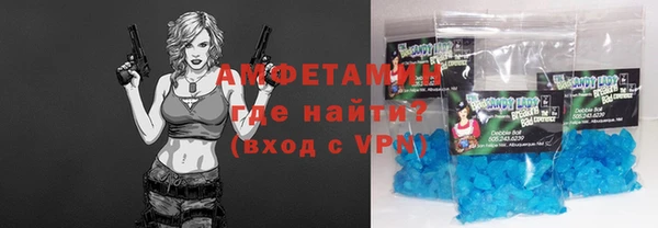 кокаин VHQ Бугульма