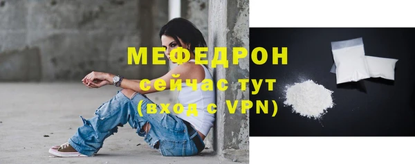 кокаин VHQ Бугульма