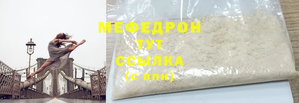 кокаин VHQ Бугульма