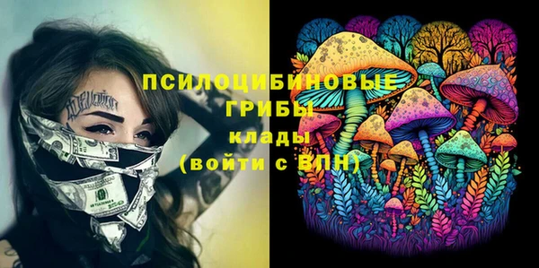 кокаин VHQ Бугульма