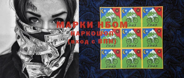 кокаин VHQ Бугульма