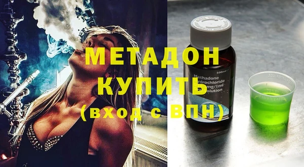 кокаин VHQ Бугульма