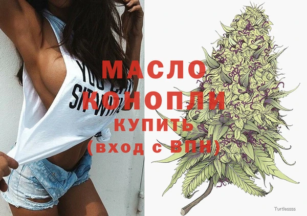 кокаин VHQ Бугульма