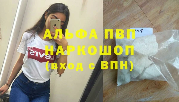 спайс Верея