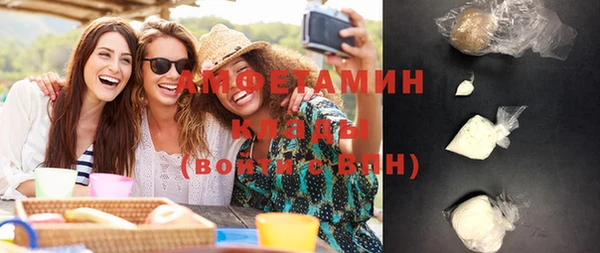 каннабис Бородино