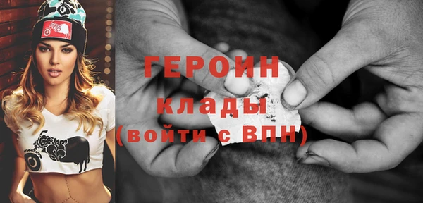 кокаин VHQ Бугульма
