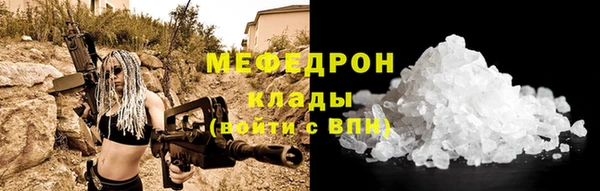 метамфетамин Наволоки