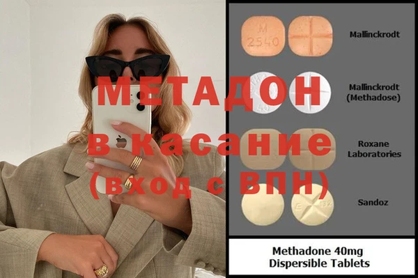 метамфетамин Наволоки