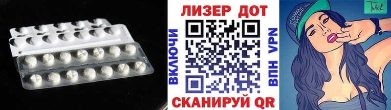 LSD-25 экстази ecstasy  Купить закладки  Ковдор 