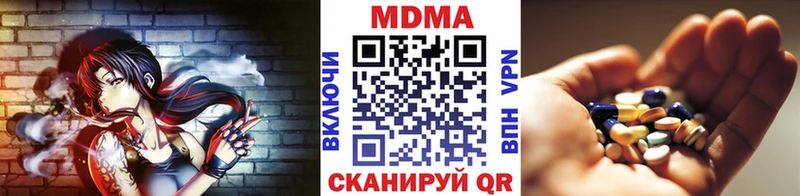 МДМА VHQ  Купить  Ковдор 
