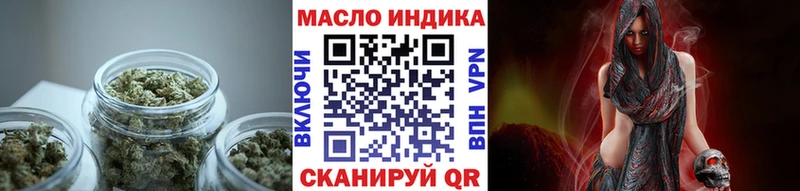 Дистиллят ТГК жижа  Купить закладки  Ковдор 