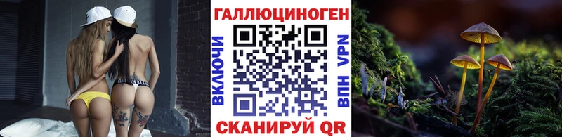 Галлюциногенные грибы мухоморы  Купить закладки  Ковдор 